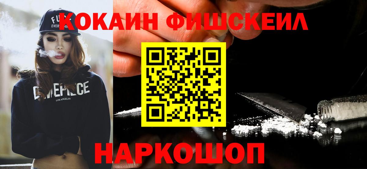 Будённовск  КОКАИН  Вход с VPN  Кокаин Боливия  COCAIN 98% 