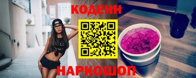 MESCALINE Малоярославец