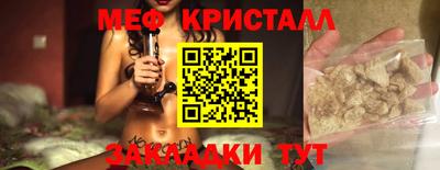 шишки Мариинск