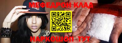 MESCALINE Малоярославец