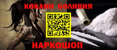 шишки Мариинск