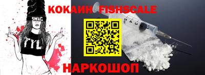 шишки Мариинск