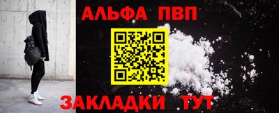 шишки Мариинск