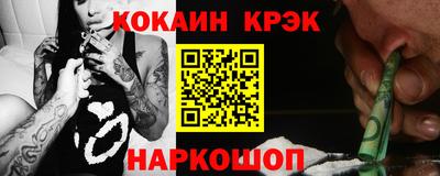 шишки Мариинск