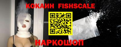 скорость Малгобек