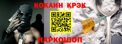скорость Малгобек