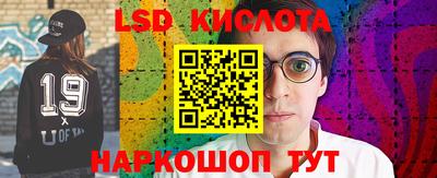 скорость Малгобек