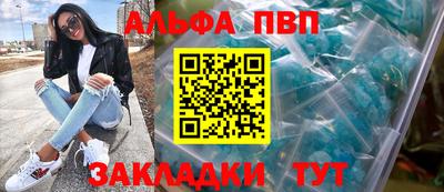 MESCALINE Малоярославец