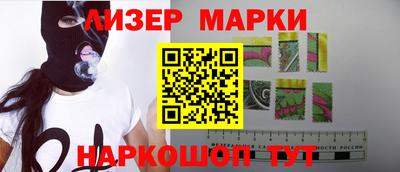 шишки Мариинск