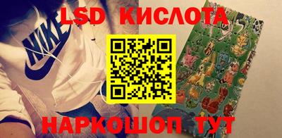 шишки Мариинск