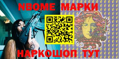 MESCALINE Малоярославец