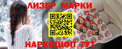 MESCALINE Малоярославец