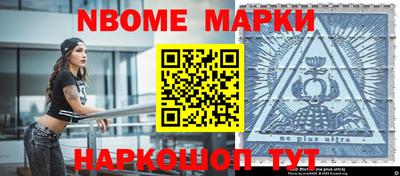 шишки Мариинск