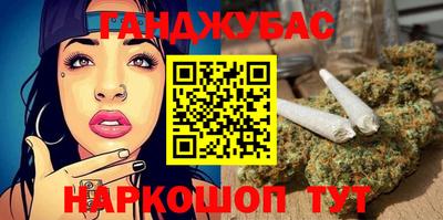 MESCALINE Малоярославец