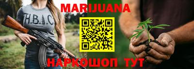 шишки Мариинск