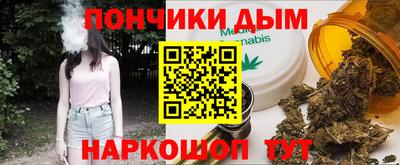 MESCALINE Малоярославец