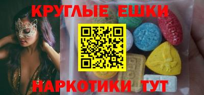 шишки Мариинск