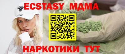 MESCALINE Малоярославец