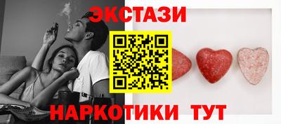 MESCALINE Малоярославец