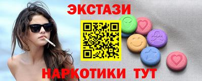 шишки Мариинск