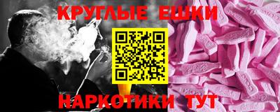 шишки Мариинск