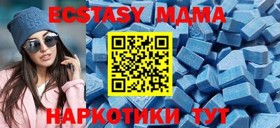 скорость Малгобек