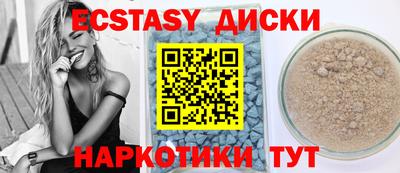 скорость Малгобек