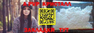 шишки Мариинск