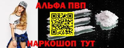 шишки Мариинск
