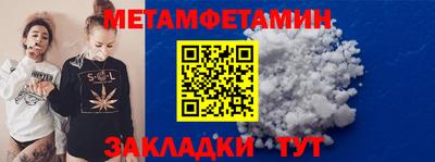 скорость Малгобек