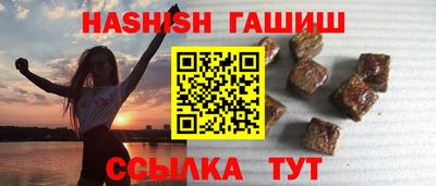 шишки Мариинск