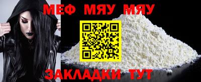 MESCALINE Малоярославец