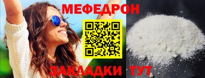 шишки Мариинск