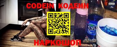 MESCALINE Малоярославец