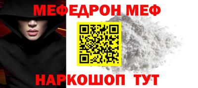 скорость Малгобек