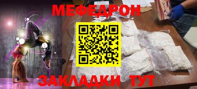 скорость Малгобек