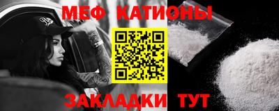 шишки Мариинск