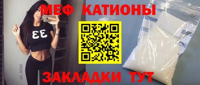 MESCALINE Малоярославец