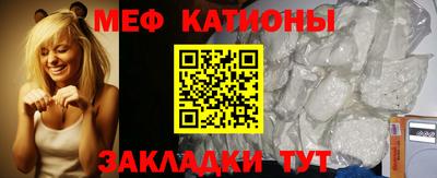 MESCALINE Малоярославец