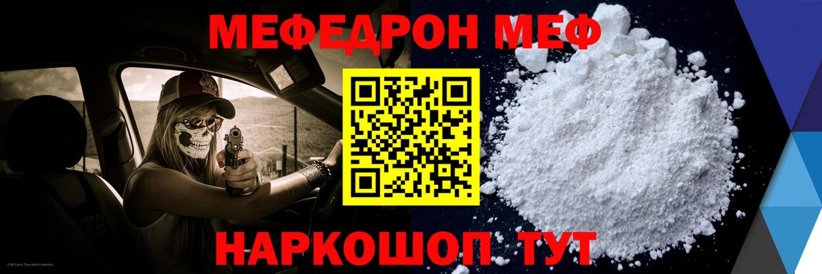 Будённовск  МЯУ-МЯУ VHQ  Вход с VPN 