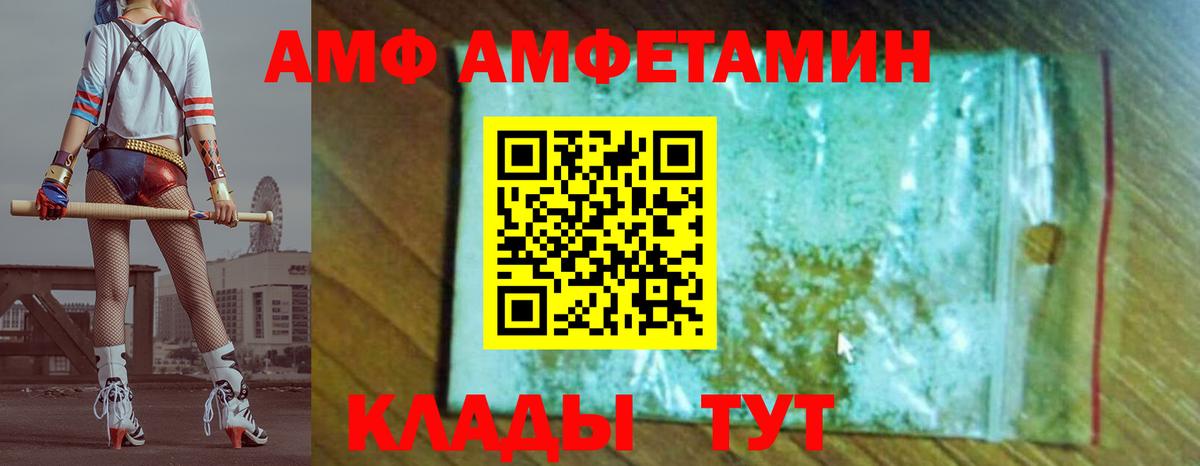 Метамфетамин мет Будённовск