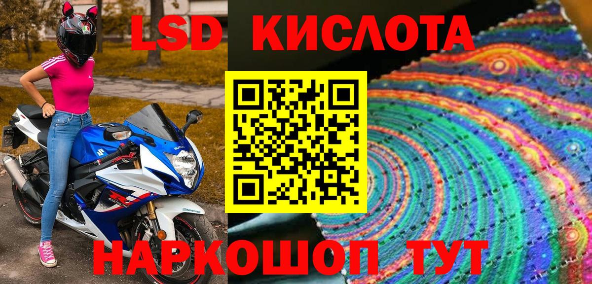 Будённовск  Наркотические марки 1500мкг  Наркотические марки 1500мкг  Марки N-bome  Вход с VPN 