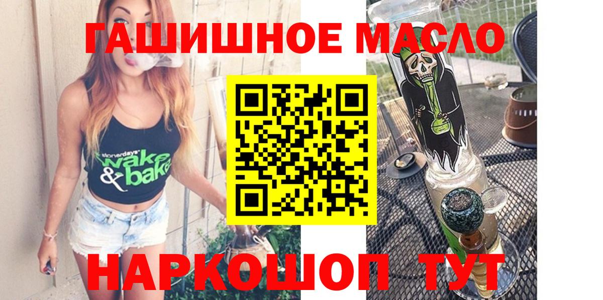 Дистиллят ТГК вейп с тгк Будённовск